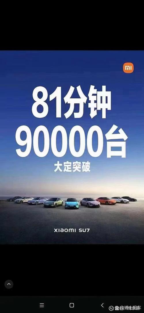 小米工厂刷新汽车销售史，新势力与传统车企的处境有些微妙