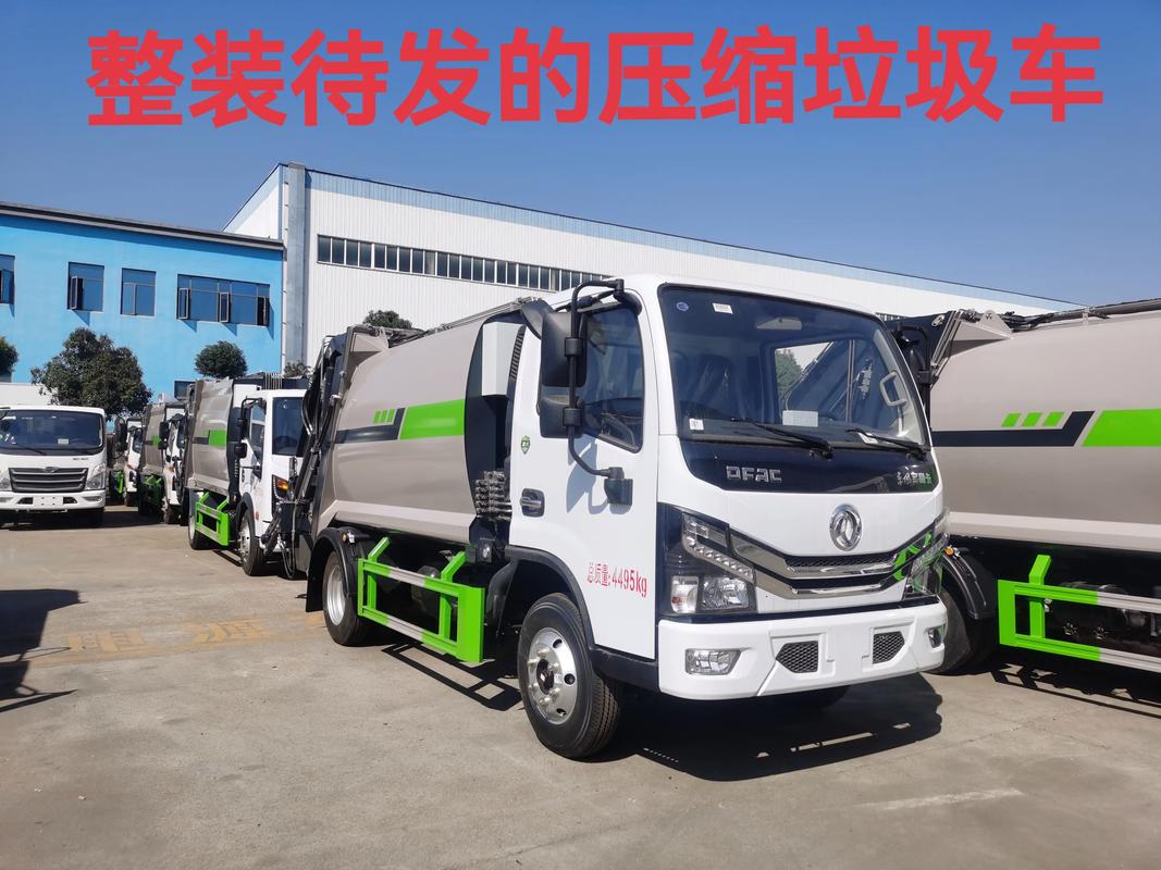 通化小型垃圾车出动，脏乱差通通带走——专业销售厂助力美丽乡村建设