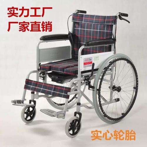 天津欣旺轮椅厂 免充气实心胎折叠带坐便轮椅车，厂家直销一步到位